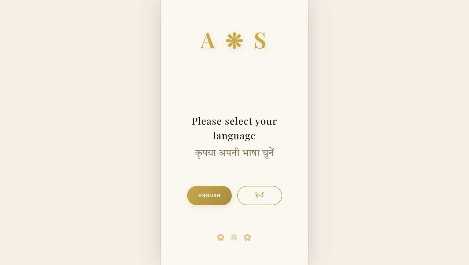 Original wedding guest app — phone entry screen