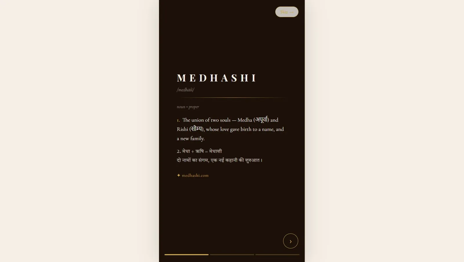 Guest app — wedding story slides