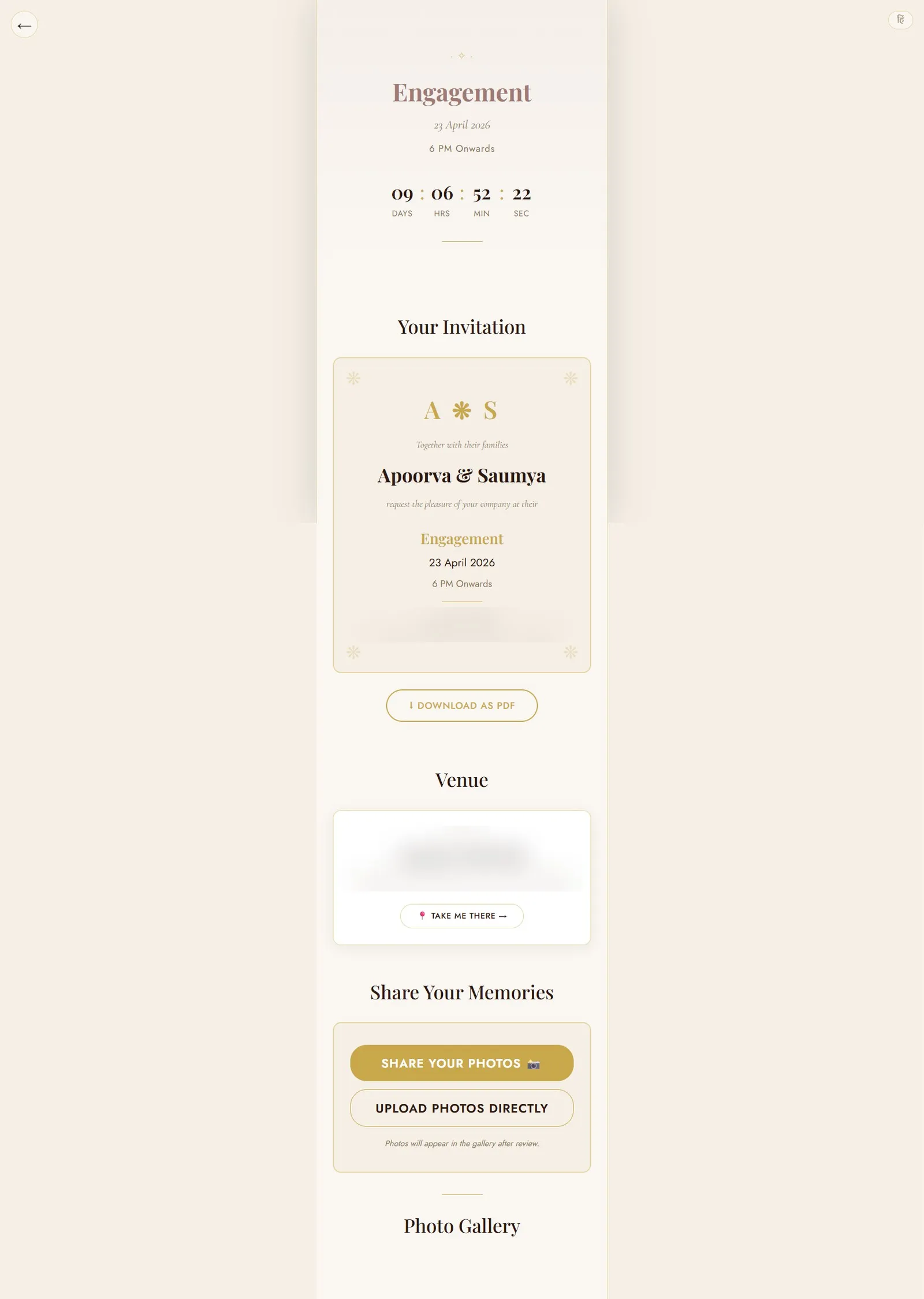 Event detail page — countdown, venue, gallery
