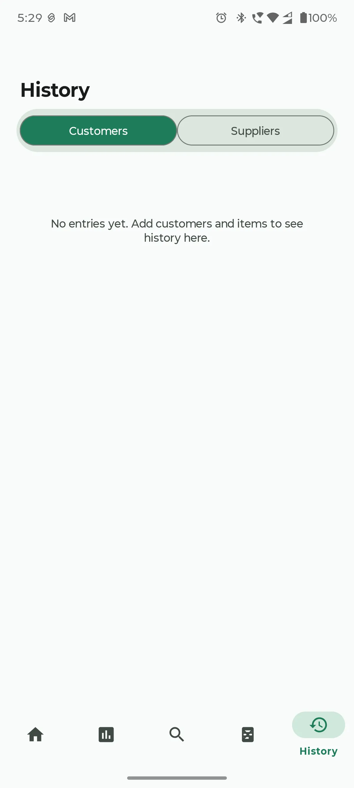 History screen, Customers tab, empty state