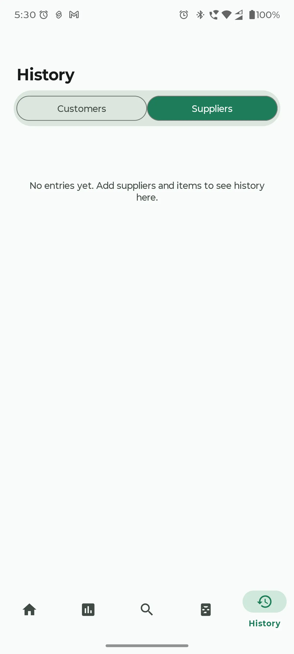 History screen, Suppliers tab, empty state